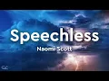 Naomi Scott - Speechless (Lyrics)
