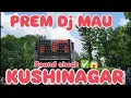 Download Lagu PREM Dj MAU ( SOUND CHEK 😱) KUSHINAGAR 2025