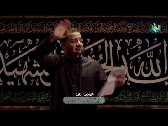 ⁣بروموشن المحاضرة الثامنة والأخيرة من دورة النبأ العظيم الثقافية الثانية