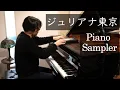 Download Lagu ジュリアナ東京「Can't Undo This!!」Maximizor \u0026 Starr Gazer（星野靖彦）【バブル曲 フォー】