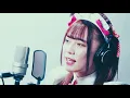 【メイドが歌う】赤いフリージア / メロン記念日（ゆゆめろカバー❤️）
