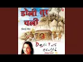 Download Lagu AMARHIYE LAAL CHUNNI
