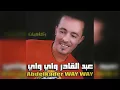 Download Lagu Khatchi Fatima | Abdelkader Way Way - Raggadiate, Vol. 2 (Official Audio)