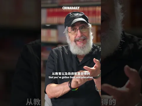 "Put aside any preconceived notions and allow China to speak for itself."