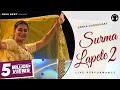 Download Lagu Lapete 2 | Sapna Choudhary Dance Performance | New Haryanvi Songs Haryanavi 2023