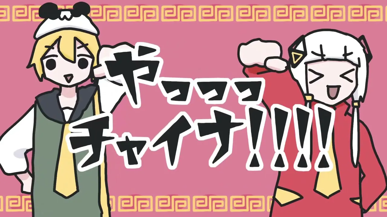 【男女】ボカロのデュエット曲まとめ【カラオケにもオススメ】