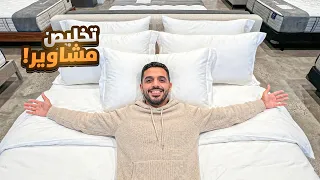 مشاوير رمضان 🌙💙