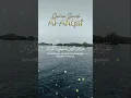 Download Lagu surah Al Ahqaf dan terjemahannya #bacaanalqurandanterjemahan #rumahalquran #sejutaquran
