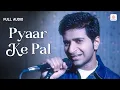 Download Lagu KK - Pyaar Ke Pal | Official Audio Song | Leslie Lewis | Mehboob | Evergreen Hindi Song