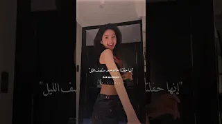 ترجمة الأغنية التريند تشيكيتا Hotel Lobby Trend Song Arabic Lyrics Shorts Chiquita Babymonster Kpop 