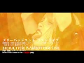 Download Lagu [Sub Español] メリーバッドエンド(merry badend) - 神厄性書(shin yakuseisho)