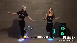 القمه الدخلاويه في امريكا 