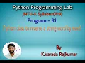 Python Programming Lab Program - 31 Python class to reverse a string word by word