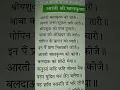 Aarti, आरती बालकृष्ण की कीजे, अपनी जन्म सुफल कर लीजे,श्री यशोदा को परम दुलारी,बाबा की अखियन को......