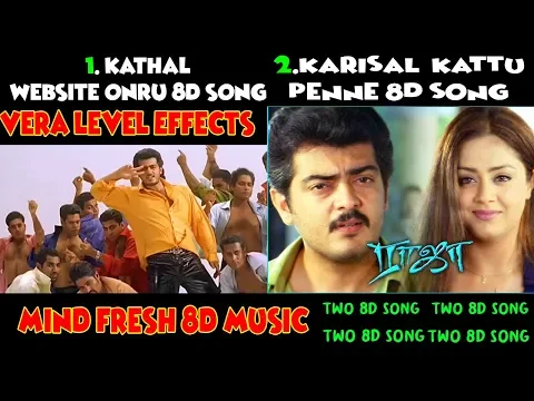 Download MP3 Karisal kattu penne 8d song I kathal website ondru 8d song I Thala ajith kumar hits