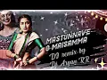 Download Lagu MASTUNNAVE O MAISAMMA style mix DJ Aryan RR