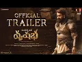 Lagu Vrusshabha Trailer | Mohanlal as a King | Naandda Kishore | 25th-Dec-2025 | Sam CS | Geetha Arts