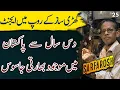 Download Lagu SARFAROSH | Ep25 | An Indian Spy As A Watchmaker In Pakistan For Many Years | Roxen Original