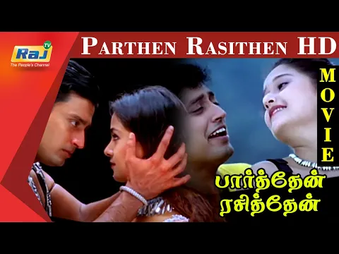 Download MP3 Parthen Rasithen Tamil Full Movie | Prashanth | Laila | Simran | Lawrence | Raj Television