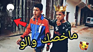 كي تكون ناس ملاح فل الجزائر 