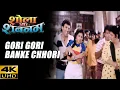 Download Lagu Gori Gori O Baanki Chhori - Shola Aur Shabnam 1992 - Govinda | 4K