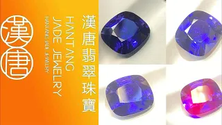 #翡翠 #緬甸翡翠 #翡翠直播 #漢唐翡翠#缅甸抹谷天然无烧宝石#