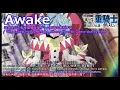 【Full】追放された転生重騎士はゲーム知識で無双する(The Exiled Heavy Knight Knows How to Game the System) OP 'Awake'