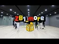[ZB1_more] 불후의 명곡 | ZEROBASEONE - ‘The Way U Are' 동방신기 (TVXQ!) Performance Practice 🎬. more
