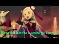 Smile For You (With Lyric) - Ost. Sword Art Online: Ordinal Scale