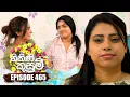 Download Lagu Nikini Kusum (නිකිණි කුසුම්) | Episode 465 | 04th July 2025