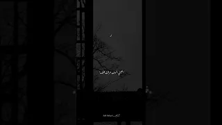 خليني اتفرج على ندمك اللي انت عملت معي 