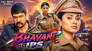 BHAVANI IPS (2026) | भवानी IPS | South Indian Hindi Dubbed Action Movie | Full Movie HD
