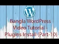 Bangla WordPress Tutorial - Plugins Install Part-10