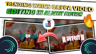  trending lyrics ganpati bappa video editing in alight motion tuchsukhkaratasongediting prcreation