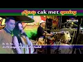 Download Lagu duet nganga - DELIMA - ngintip cak met GERRY M Ft. LALA W NEW PALLAPA (COVER JOTHA RG Ft. YULIA C)