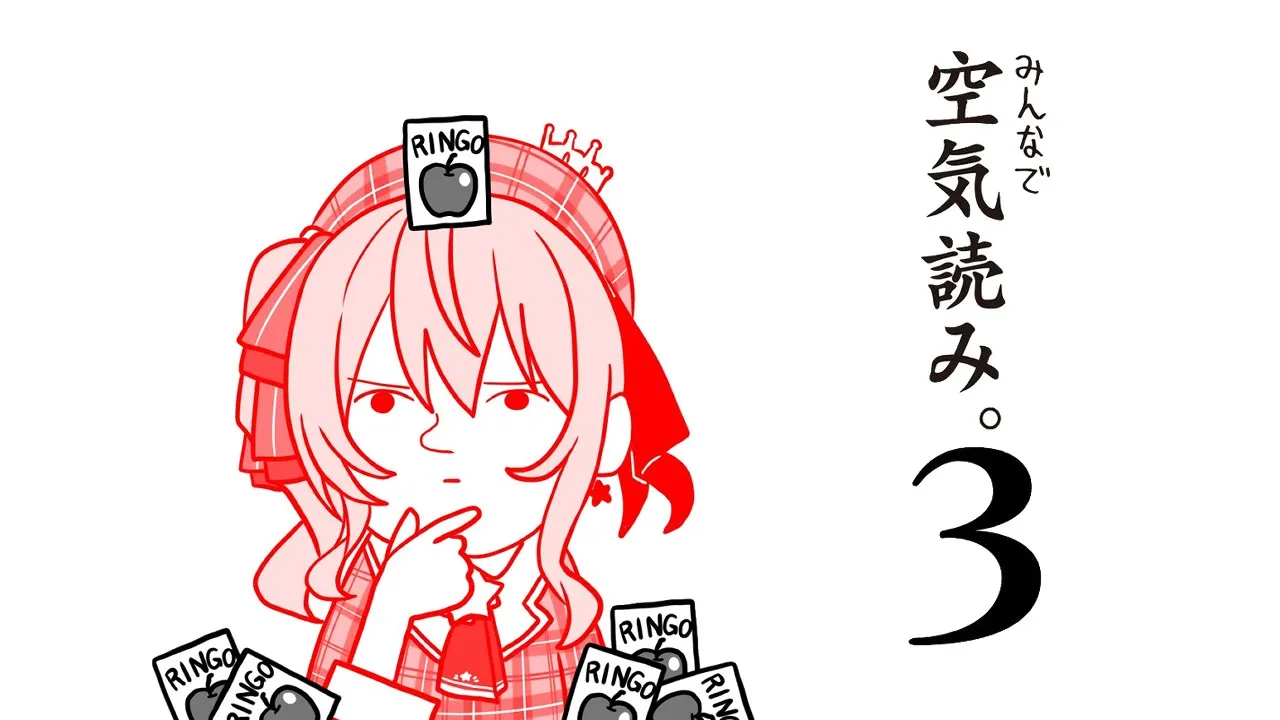 【空気読み3】空気読むことでこの戦場を生き抜いてきた【ホロライブ / 星街すいせい】