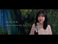 ユイカ -１７さいのうた 韓国語 Ver.