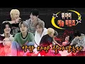Download Lagu Retro variety shows l 위아이 예능 리턴즈