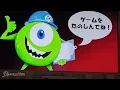 【オンライド】モンスターズ・インク“ライド＆ゴーシーク！”/ 東京ディズニーランド
