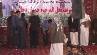 لتخلینی ابهم وتهاجر الفنان عباس الاسحاقی عام ۲۰۱۷  لتخلینی ابهم وتهاجر الفنان عباس الاسحاقی عام ۲۰۱۷