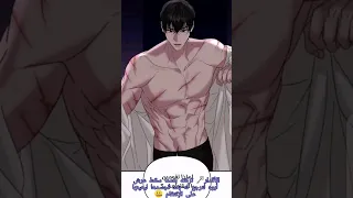 المحزن أنه كان يحبها و لازال Manhwa مانهوا مانهوات Manhua Koria مانها Korian مانهو مانجا متابعه 
