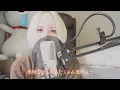 【みゆはん】ぼくのフレンド 【ピアノ ver.】