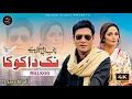 Download Lagu Malkoo Studio Present super hit punjabi song \