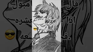 شو رايكم برسمي         لايك اشتراك  دندنها