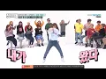 Download Lagu Yoojung in Weekly idol ep 320