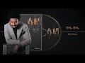 Dawit Tsige - Wude Wude | ውዴ ውዴ - New Ethiopian Music 2020 (Official Audio)