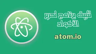 Atom installing on windows 11