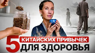 5 восточных практик, которые продлевают молодость и здоровье