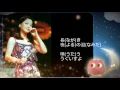 夜来香 (イエライシィアン)   テレサ.テン/鄧麗君
