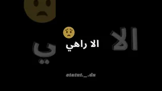 سالولي عليها و جيبولي خبارها           دندنها